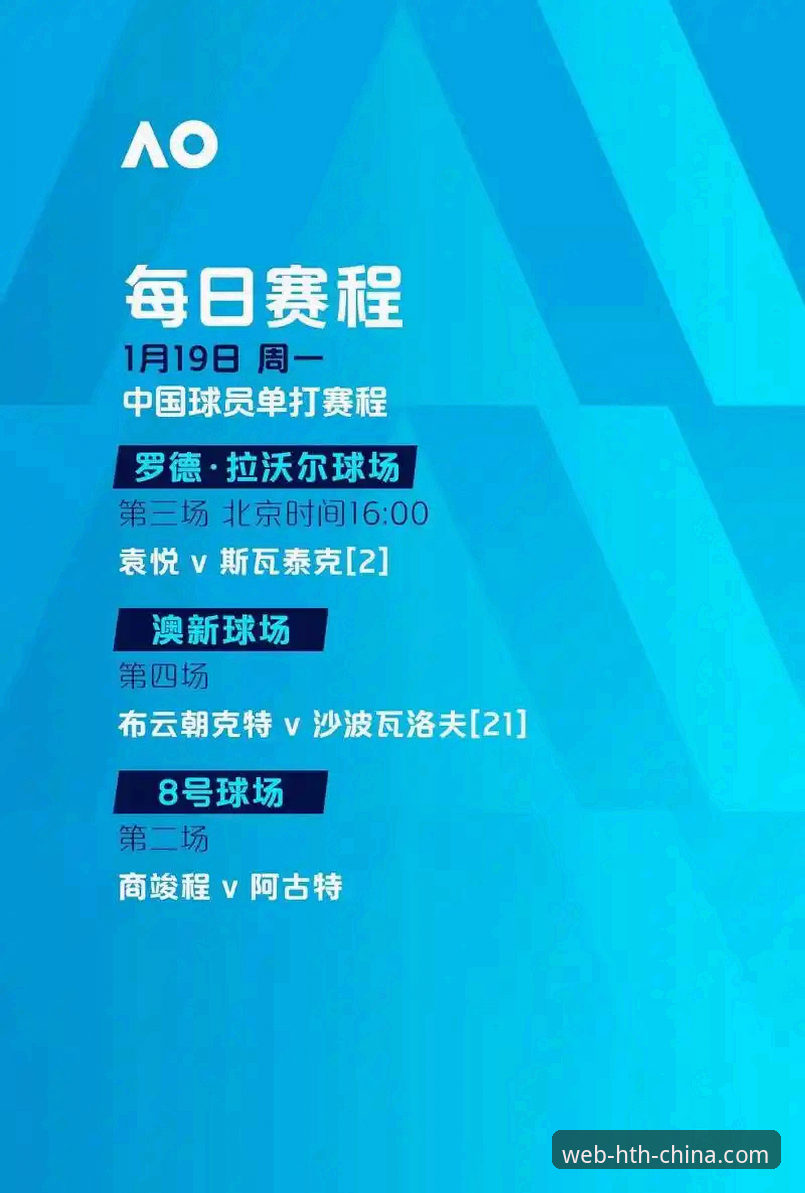 皇冠体育HTH平台对比最新动态：新手用户如何快速入门与选择指南