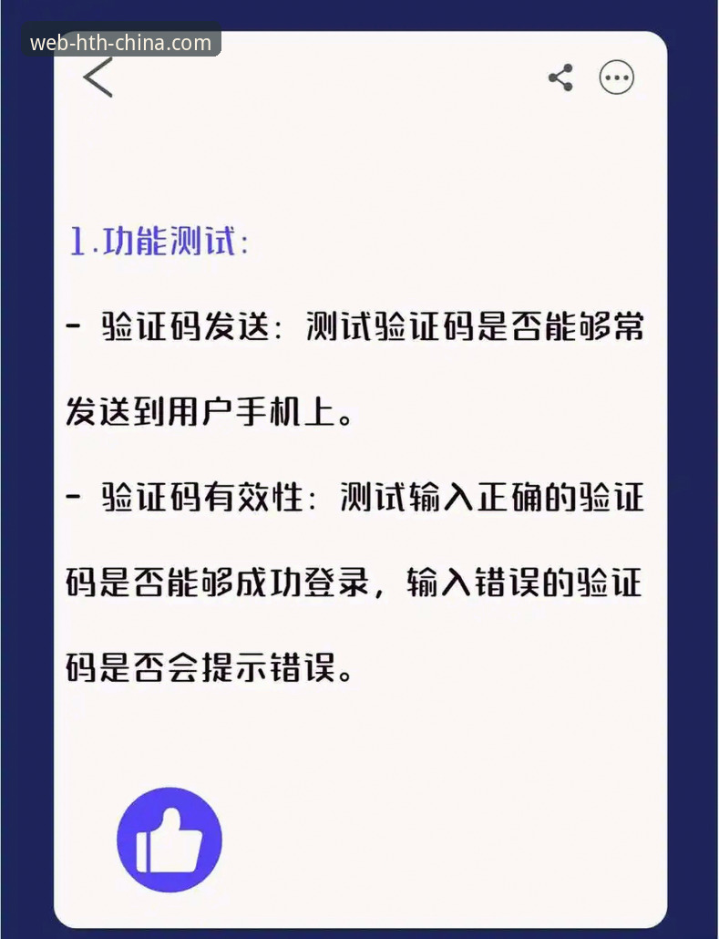 HTH怎么登录？技术评测员实测三种方案，告诉你哪种最快最稳